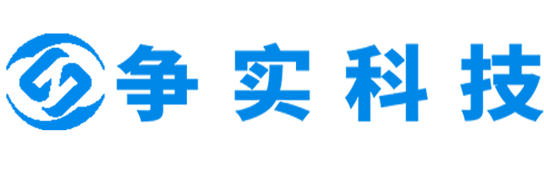 韶关互联网医院建设与牌照申请专家|争实科技有限公司